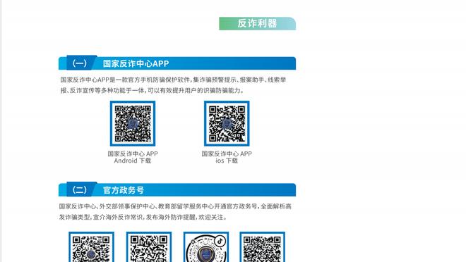 kaiyun官方网APP截图1